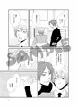 【創作BL】ハッピーライフ【サンプル】
