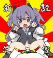 サムネバイバイ