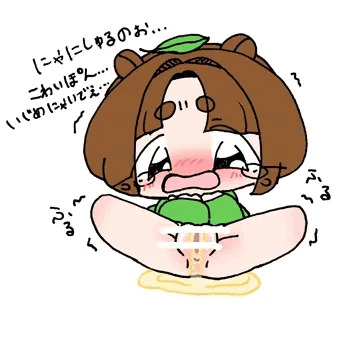 ぽんぽこ
