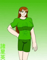 頭脳派人妻アイドル　諸星英