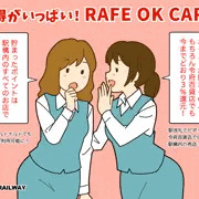 お得がいっぱい