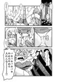 【告知】COMITIA124 オーク合同本【H54b】サンプル