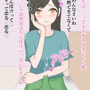 サキュバス風俗に来たふたなり人妻