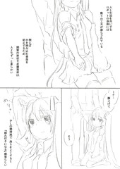 みく04
