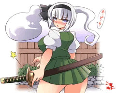 きのうはおたのしみだった妖夢