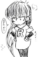 ナツメさま