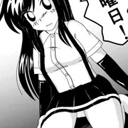 月曜日の朝潮