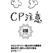 マシュマロ返し🌵👻