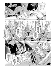 れめさめ♀
