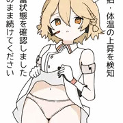 TTちゃん
