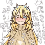 バゲさんに濃いの出したかっただけ