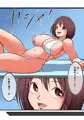 アイドルと枕とおじさん