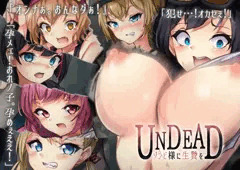 【まとめ買い】DLsiteにてCG・漫画作品3本で【990円】