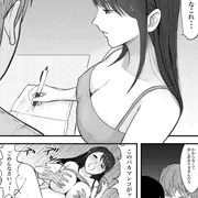 勉強中