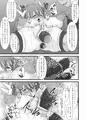 煌盾装騎エルセインVol.13 Succubus Flirtation