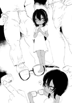 さらってバッコ