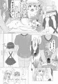 誰もお兄ちゃんの存在にきづいてくれない妹はすぐにセックスされちゃうの？