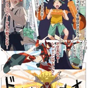 ヒーロー敗北射精！怪人パイズラー襲撃