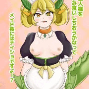 パルラのつまみぐい