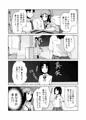 【告知】最近の男の娘は妊娠するんですってよ！