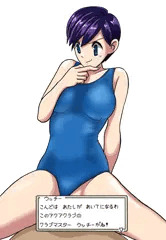 ウッチー