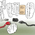 偽フランスマン