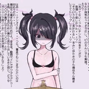 あめちゃんえんこう