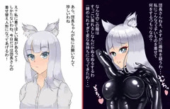 らばこるわさん