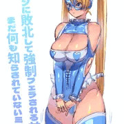 みかさん