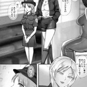 「ゾンビ娘に逮捕されて」無料試し読み 04P