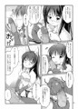 おしおきのじかん