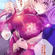 浴衣女子に言われたい意味深な一言