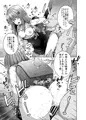 親子で…小◯生で妊娠して赤ちゃん産んじゃいました
