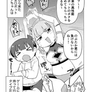 未来のロボットノメアちゃんは現代のゲームなんかに負けない！