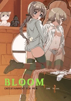 お着替え中リーネちゃん
