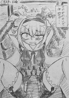 バイオバザード凌辱お嬢様と最近の落書き