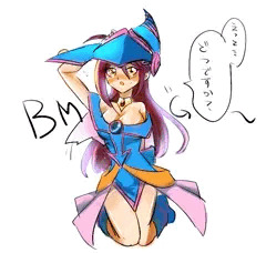 うちの子BMGこすぷれ