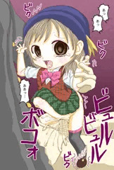 年の差カップル（学生同士）