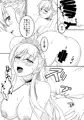 【C97新刊】サンクタム
