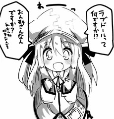 知りたい少女ちゃん