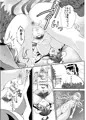 ナザリックびより3