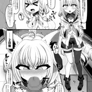 白◯フブキとスケベ