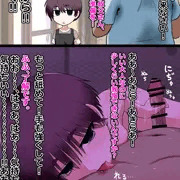 頼まれると弱い晶ちゃん