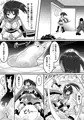くのいち蟲姦獄