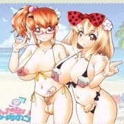 ふたなりうちの娘