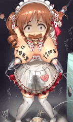 メイド愛梨のＣＣレモンミルクティー