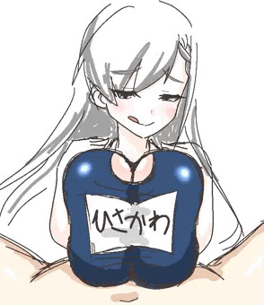 らくがき　はーちゃん　着衣パイズリ