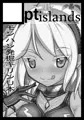 キリンＵさんで発掘体験！？
