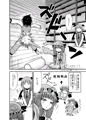 C89新刊の前々作本