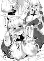 すきすき若様-エルフママにも襲われたい-